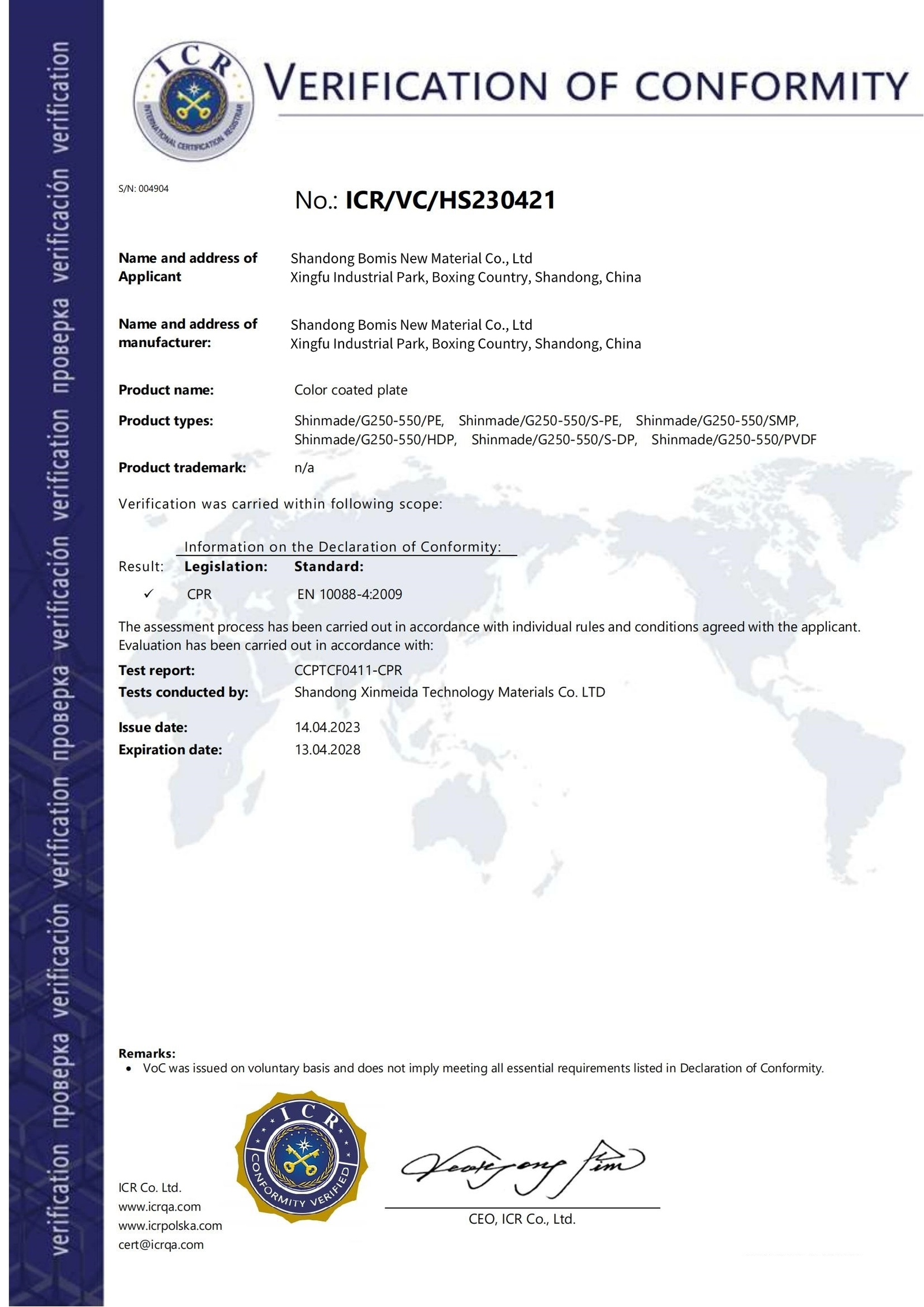 Processing technology of aluminum-zinc coated steel coils