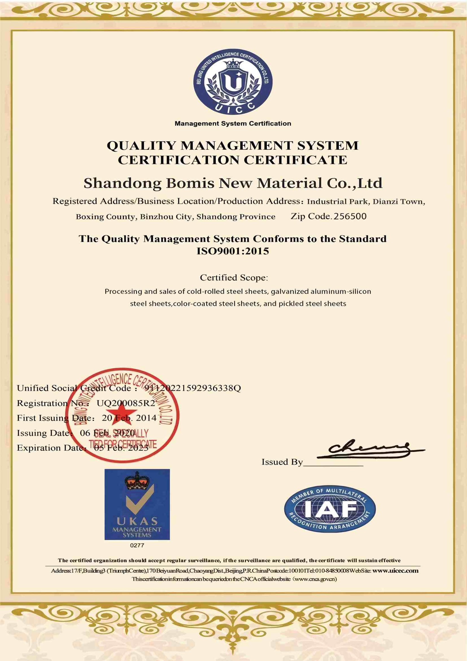 High-quality PPGI steel coil quality certificate