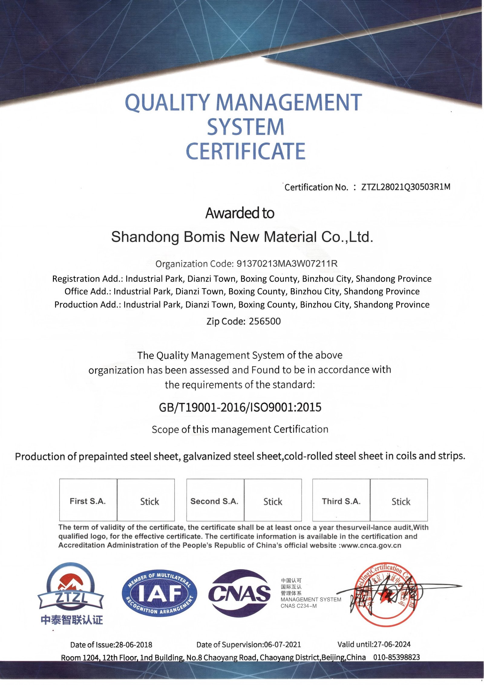 High-quality PPGI steel coil quality certificate